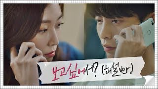 [드라마 읽어주는 여자] (똑똑) 세계의 심장에 입주하는 도재…♥ 〈뷰티 인사이드 The Beauty Inside〉