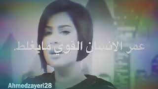 اويلي اسمعو  ☝💔 📧🙊😔