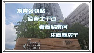 曼谷公寓｜50万人民币买到曼谷湄南河景全新公寓，紧邻轻轨站和主干道，带全套家具家电 | 黎叔开房记 EP038｜Grow Condo (โกรว รัตนาธิเบศร์ )