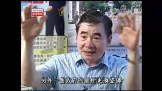 鏗鏘集2007：團結是力量