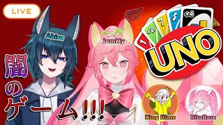 【🔴UNO】UNO แห่งความมืด! | ft.@jammychanch, @RitaRoseVSTM, @KingSlimeVTH