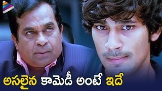 Brahmanandam and Varun Sandesh Comedy Scene | Kotha Bangaru Lokam Telugu Movie | Dil Raju