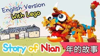 (Sub)Story of Nian | Chinese New Year | Lunar New Year Legend | Spring Festival | 春节年兽的传说 | 春節年獸的故事
