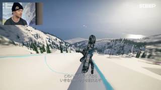 『STEEP（スティープ）』プロライダープレイビデオ　～ルイ・ヴィト～