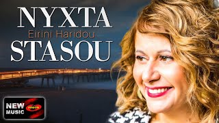 Nyxta Stasou - Eirini Haridou