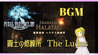 [FINAL FANTASY 14] [Video / Music] The Ludus (Halatali Theme)