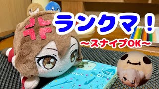 【プロセカ】ランクマッチやります！うまくなりたい！！10粒目指して・・・＃参加型　＃プロジェクトセカイ