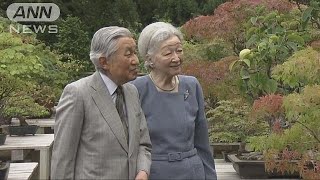 皇后さまが83歳の誕生日　特例法成立について回答も(17/10/20)