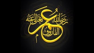 Nazam : Jurat e Islam Ka Naam Hai Farooq O Hussain   Hafiz Muhammad Sufiyan Kaleem