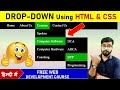 How To Make Drop Down Menu Using HTML And CSS | Web Development Tutorial