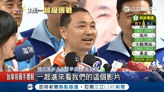 蘇貞昌質疑用造假影片贏得選民信任　侯友宜酸：點進去看是呈現什麼現狀就非常知道│記者潘建樺 葉庭│【Fighting選戰大擂台】20180922│三立新聞台