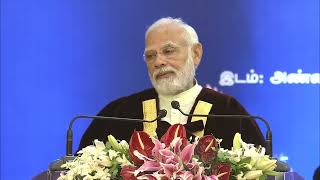 PM  Narendra Modi  addresses the 42nd convocation of Anna University in Chennai