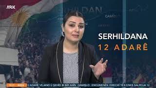 Hesen Salih: Raperîna 12 Adarê destpêka şikandina dîwarê tirsê bû, û agehdarkirina kurdan ji pîlanan