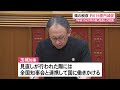 「年収103万円の壁」の見直しで沖縄県の税収は616億円減収となる見込み（沖縄テレビ）2024 12 3