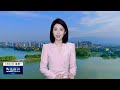 江西 九江新闻 jiujiang city jiangxi province news 20240923