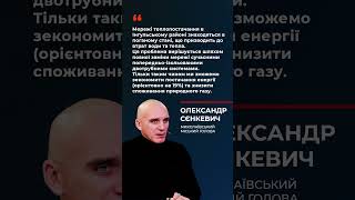 🛠 У Миколаєві ОНОВЛЮЮТЬ ТРУБОПРОВОДИ для ЕНЕРГОЕФЕКТИВНОСТІ