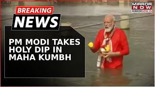 PM Narendra Modi Takes Holy Dip, Performs Ganga Puja At Triveni Sangam | Breaking News