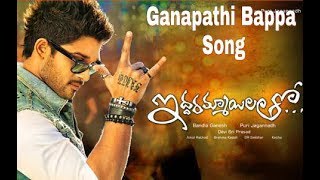 Ganapathi Bappa Video Song | iddarammayilatho movie | Allu Arjun | Amala paul | Catherine Tresa