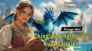 Chinglai Ningthougi Nupi Sajiklei || Manipuri Funga Wari || Helly M🎤 || Thoibi Khuman ✍️