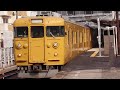 【西条駅】115系濃黄色 セキh 01編成 　【hd】2014.02.01