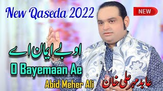 Ali No Na Manay Jera | O Bayemaan Ae | Abid Meher Ali Khan 2022 | او بے ایمان اے عابد مہر علی خاں