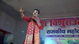 Mor Bhangiya Ke Mania De || Mor Jogiya Ke Maniya de || Singer: -Pankaj || Jagranbhajan || Baba V