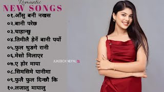 New Nepali Songs 2080 💕New Nepali Romantic Songs 2023 💕Best Nepali Songs | Jukebox Nepali Songs