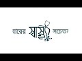 পায়ের আঁকাবাঁকা শিরা বা ভ্যারিকোস ভেইন রোগের চিকিৎসা আঁকাবাঁকা পায়ের রগ ডা. একেএম জিয়াউল হক