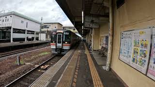 キハ75型快速みえ5号鳥羽行き 津駅