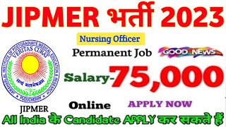 JIPMER Central Nursing Officer Vacancy 2023 | Salary-75000 | Post-25 | All India Apply #jipmer2023
