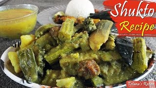 Shukto Recipe | How to make Bengali shukto? Traditional Shukto recipe | Bengali veg recipes