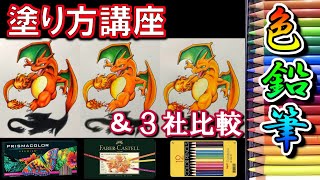 シャーペンと24色セットの色鉛筆で初音ミクを描いてみた Byもじゃクッキー シャーペンと24色セットの色鉛筆で初音ミクを描いてみた Byもじゃクッキー