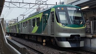 東急多摩川線7000系7113F各駅停車多摩川駅行き武蔵新田駅発車(2023/1/16)