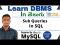 Sub Queries in Sql in Telugu | DBMS Tutorial | MySQL