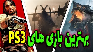 PS3 بهترین بازی های