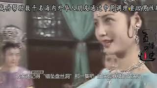 拍《西游记》时，演员羞于露肚脐，导演用此法“骗”观众有30年，你知道不