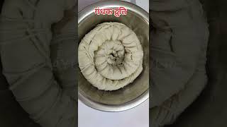 गंधक द्रुति का वर्ती मेथड से निर्माण#ayureel#ayu#ayurvedic#skindiseases#sulfur #bams #bheshjyakalpna