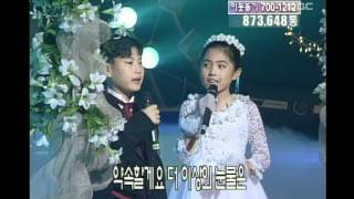 Yurisangja - To my bride, 유리상자 - 신부에게, Music Camp 19991225