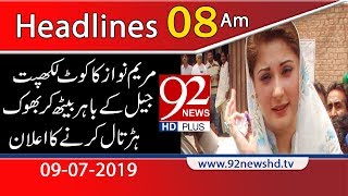 News Headlines | 8 AM | 9  July 2019 | 92NewsHD