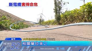 20180411中天新聞　斷電纜成絆馬索！　母騎車載2子慘摔肝破裂