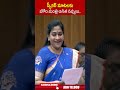 స్పీకర్ మాటలకు హోం మంత్రి అనిత నవ్వులు.. #homeministeranitha #apassembly | ABN Telugu