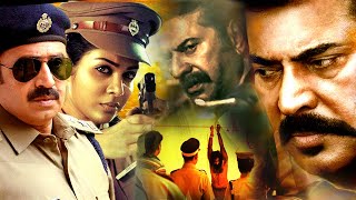 Mission 90 Days | Malayalam Superhit Action Movie HD | Malayalam Full Movie HD |