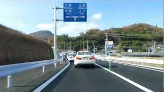 【車載動画】尾道自動車道世羅行き【忙しい人用】