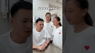 家里要是没有姐妹俩，迟早都得散#人类幼崽到底有多可爱 #一身反骨的人类幼崽 #搞笑父女 #父女日常 #爸爸带娃#shorts