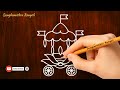 🌺easy🌺 5x5 dotted chariot muggu ratham rangoli easy ratham muggu @sanghamithrarangoli