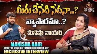 Manisha Nair Exclusive Interview | Sri geetham junior college Anantapur | | Signature Studios