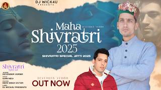 Mahashivratri 2025 | Shivratri Special Jatti