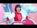 【韓流舞蹈表演】寶貝大明星 香蕉哥哥 月亮姐姐｜兒童節目｜yoyo點點名s22