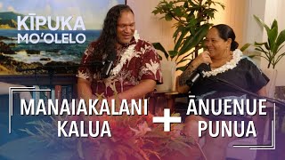 Kīpuka Moʻolelo | Episode 6: Manaiakalani Kalua \u0026 Ānuenue Punua