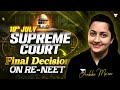 18th July Supreme Court Final Verdict on Re-NEET | NEET 2024 Paper Leak | NEET 2024 Latest Update